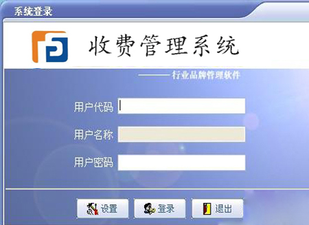品科智慧校園收費管理系統(tǒng)