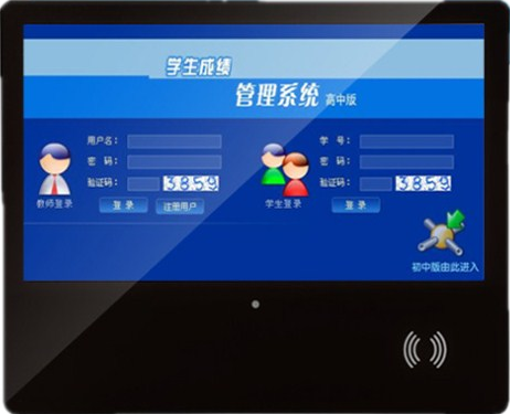 品科智慧教室電子班牌21.5寸